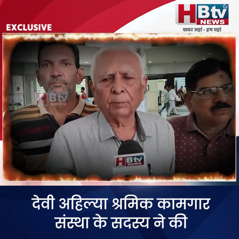 INDORE·देवी अहिल्या श्रमिक कामगार संस्था के सदस्य ने की कब्जों को लेकर कलेक्टर से शिकायत...