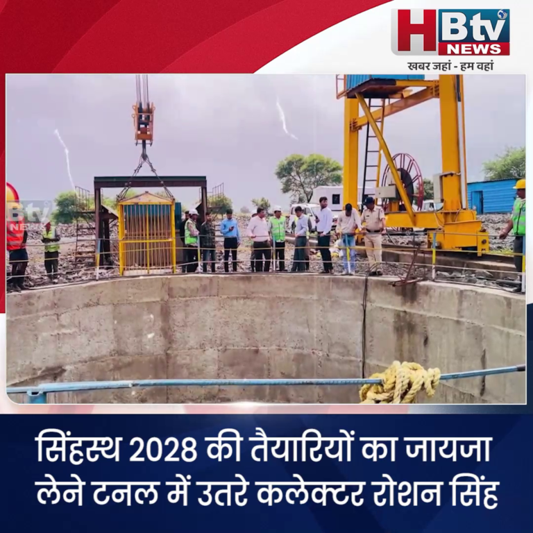 उज्जैन..कलेक्टर ने लिया सिंहस्थ की तैयारियों का जायजा