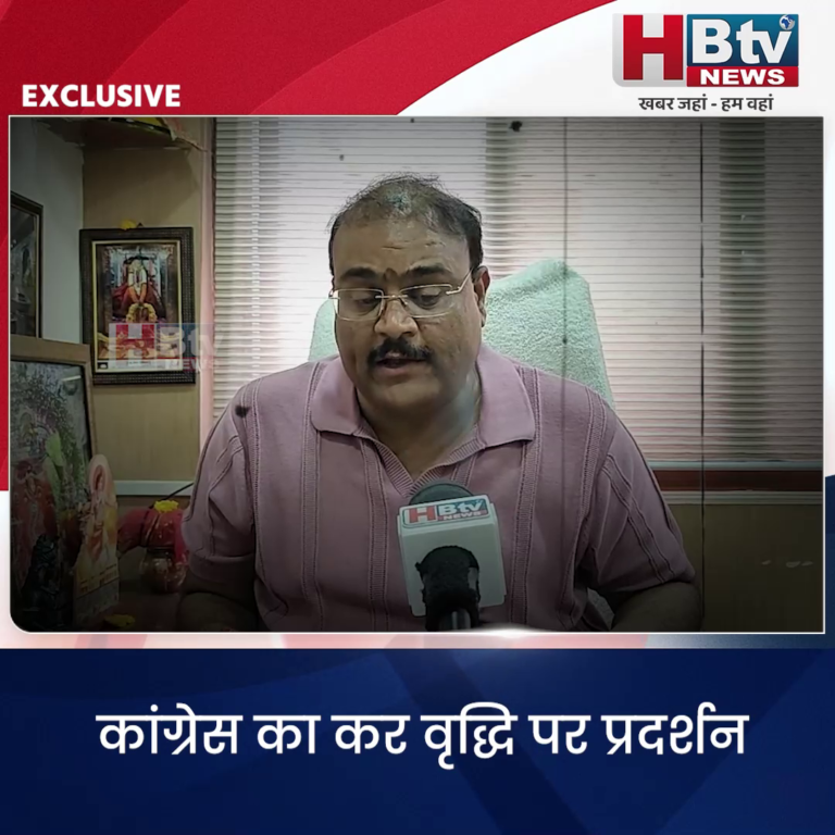 INDORE·कांग्रेस का कर वृद्धि पर प्रदर्शन,शहर की छवि खराब करने का प्रयास.. मिश्रा