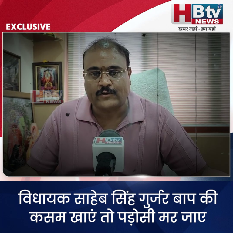 INDORE·विधायक साहेब सिंह गुर्जर बाप की कसम खाएं तो पड़ोसी मर जाए बोले भाजपा नगर अध्यक्ष सुमित मिश्रा....
