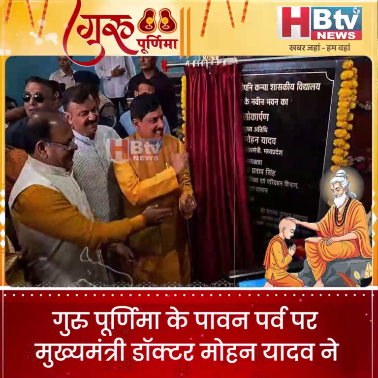 भोपाल ..CM ने स्कूली बच्चों को साइकिल वितरित की....