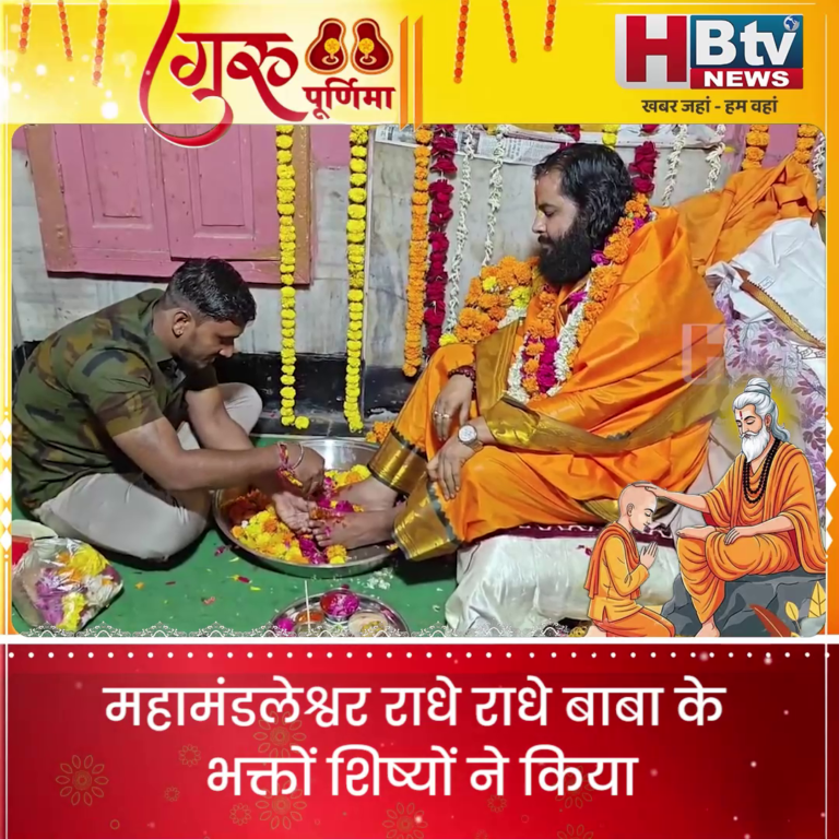 INDORE–श्री राम मंदिर, लाल मंदिर पर मनाया गया गुरु पूर्णिमा उत्सव....