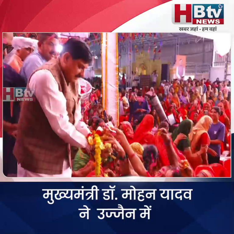 उज्जैन ...सीएम ने बहनों के खाते में 1543 करोड़ रुपए से अधिक की राशि अंतरित की।