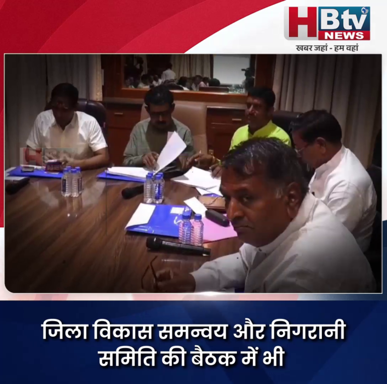 INDORE - जिला विकास समन्वय और निगरानी समिति की बैठक में भी छाया रहा MPEB का ढुलमुल रवैया....