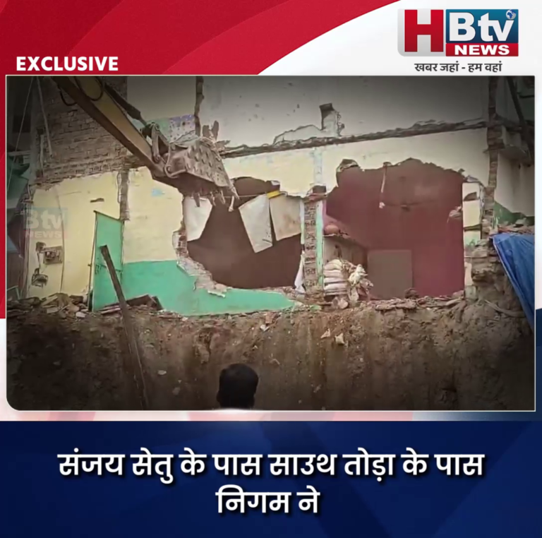 INDORE–संजय सेतु के पास साउथ तोड़ा के पास निगम ने ड्रोन मॉनिटरिंग के साथ जर्जर मकान ढहाए....