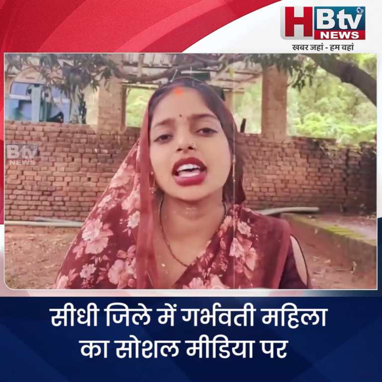 भोपाल..उठवा लेंगे के बयान पर सीधी सांसद की सफाई