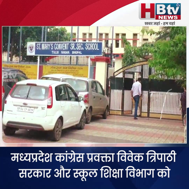 भोपाल..वजन नापने की मशीन लेकर स्कूल पहुंचे कांग्रेस नेता