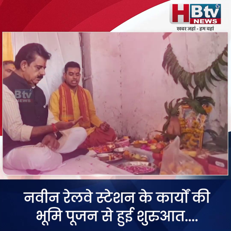 INDORE·नवीन रेलवे स्टेशन के कार्यों का हुआ भूमि पूजन...