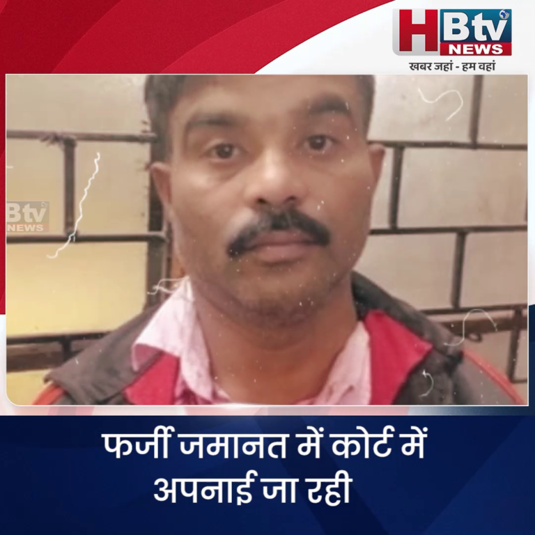 INDORE·फर्जी जमानत में कोर्ट में अपनाई जा रही ऑनलाइन प्रक्रिया पर भी उठ रहे हैं सवाल...