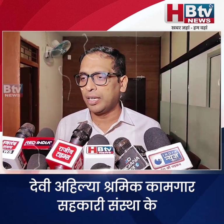 INDORE·देवी अहिल्या श्रमिक कामगार सहकारी संस्था के ऑडिट के लिए कलेक्टर ने दिए निर्देश....