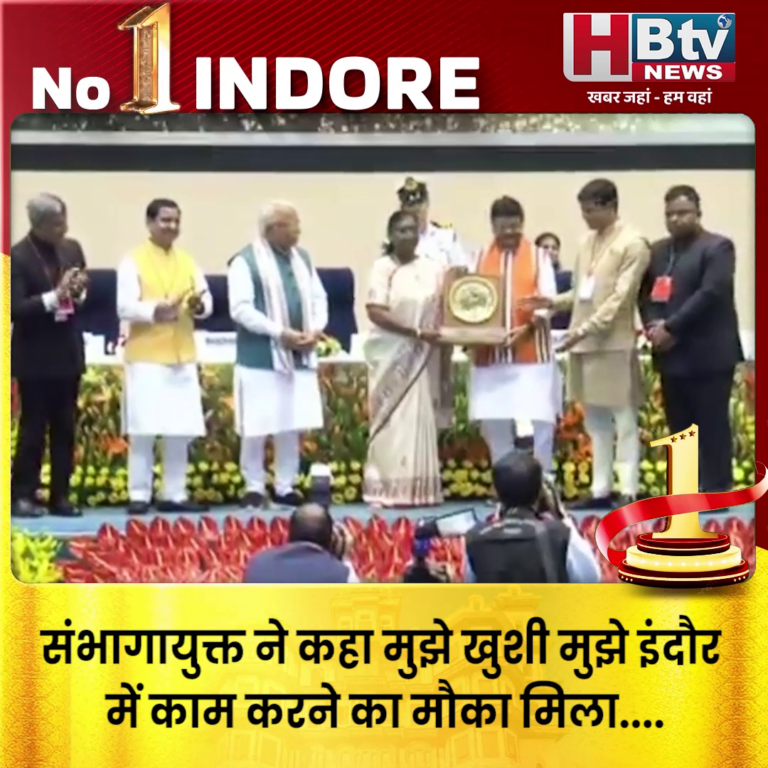 INDORE–इंदौर की अष्ट सिद्धि सफलता हमारे लिए गर्व का विषय बोले संभागायुक्त दीपक सिंह...