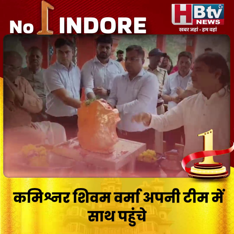 INDORE–कमिश्नर शिवम वर्मा अपनी टीम में साथ पहुंचे खजराना गणेश का आशीर्वाद लेने...