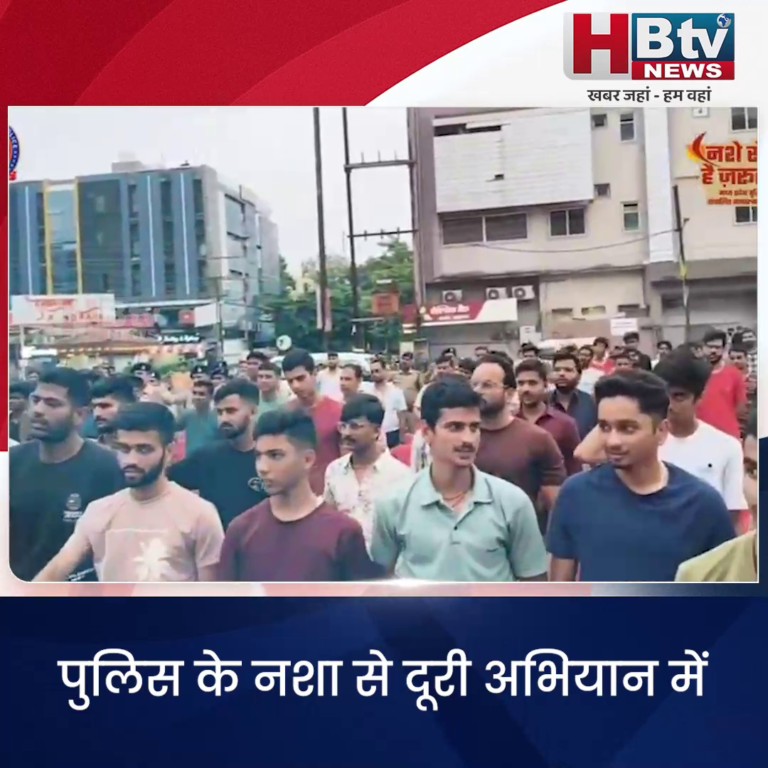 INDORE–पुलिस के नशे से दूरी अभियान में शामिल हुए पूर्व क्रिकेटर नमन ओझा और कलाकार अय्यर भाई....