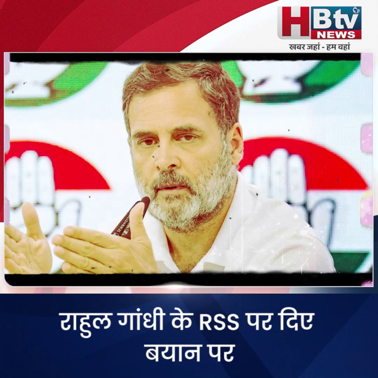 भोपाल...राहुल गांधी जैसे छुट भैया नेता की हैसियत नहीं कि वह RSS के बारे में बोल सकें...सारंग