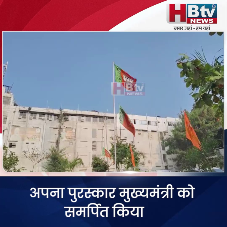 भोपाल..महापौर और सफाई कर्मी बहनों ने अपना पुरस्कार मुख्यमंत्री को समर्पित किया
