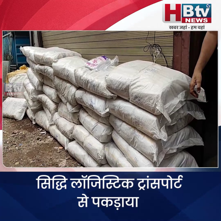 INDORE·सिद्धि लॉजिस्टिक ट्रांसपोर्ट से पकड़ाया सवा टन प्रतिबंधित और अमानक प्लास्टिक....