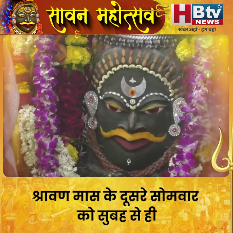उज्जैन.. सावन का दूसरा सोमवार.. महाकाल की विशेष भस्मारती