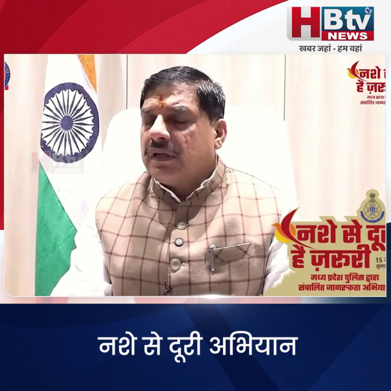 INDORE..नशे से दूरी अभियान.. DCP ने गाया प्रेरक गीत..आयुक्त ने किया लॉन्च....