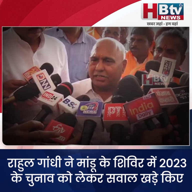 भोपाल...राहुल गांधी शालीनता से अपनी हार स्वीकार नहीं करते...खंडेलवाल