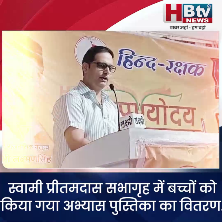 INDORE–ब्रह्मलीन लक्ष्मण सिंह गौड़ की स्मृति में जारी है पुण्योदय प्रकल्प अभियान....