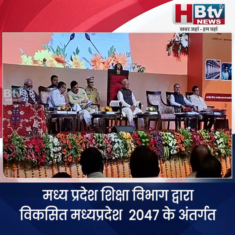 भोपाल..शिक्षा कागज की डिग्री नहीं, उसका उपयोग जीवन में हो...CM