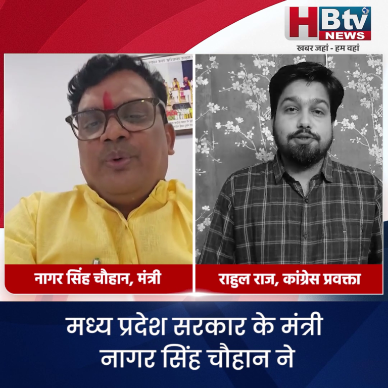 भोपाल..मंत्री ने लगाए पैसे लेकर नौकरी देने के आरोप..कांग्रेस ने घेरा