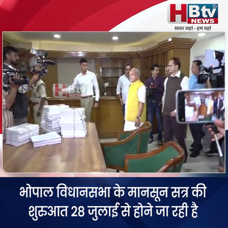 भोपाल..विधानसभा अध्यक्ष ने किया मानसून सत्र की तैयारियों को लेकर निरीक्षण