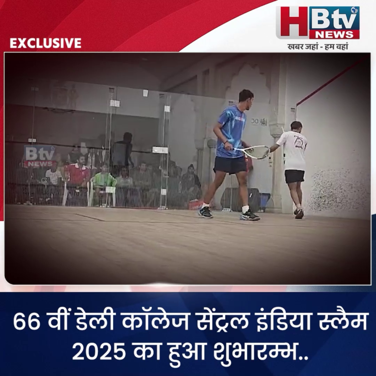 INDORE·66 वीं डेली कॉलेज सेंट्रल इंडिया स्लैम 2025 का हुआ शुभारम्भ...