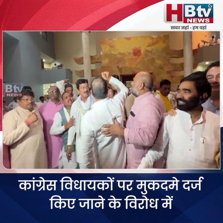 भोपाल...कांग्रेस विधायकों पर मुकदमे..कांग्रेस का सदन से वॉक आउट...