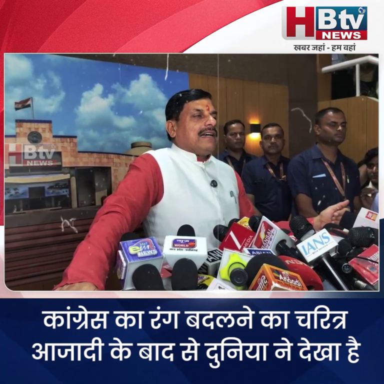 भोपाल..कांग्रेस का रंग बदलने का चरित्र आजादी के बाद से दुनिया ने देखा है- CM
