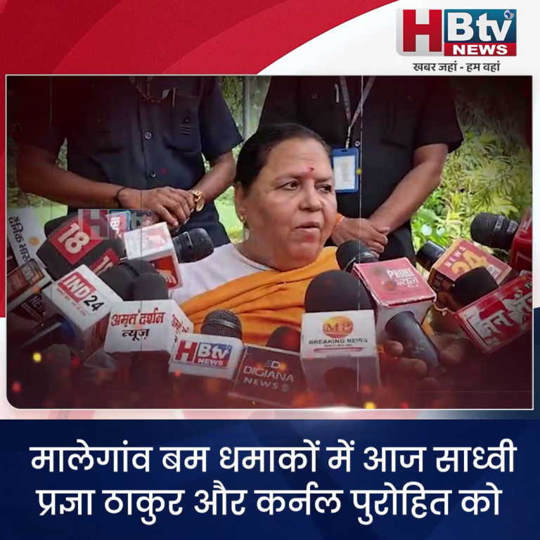 भोपाल..कांग्रेसियों को तो गंगा में डुबकी लगाकर अपने पाप का प्रायश्चित करना चाहिए...उमा भारती