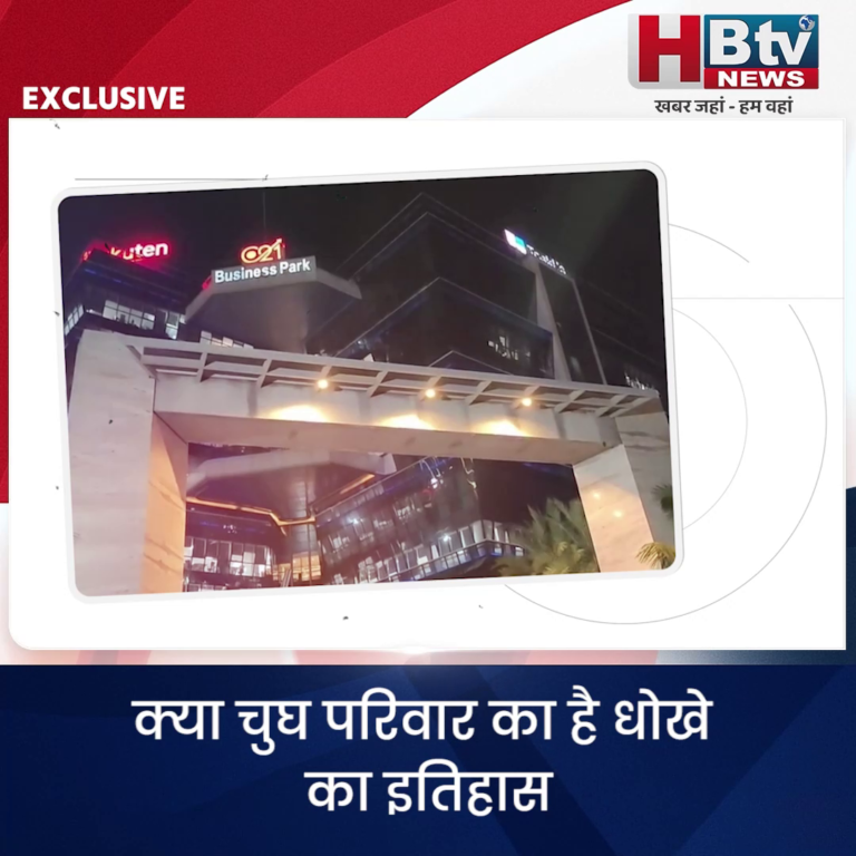 INDORE.. संस्था तृष्णा की जमीन के खेल में चुघ और बेबीलोन की मिलीभगत..पीड़ित वर्मा ने जड़े गंभीर आरोप