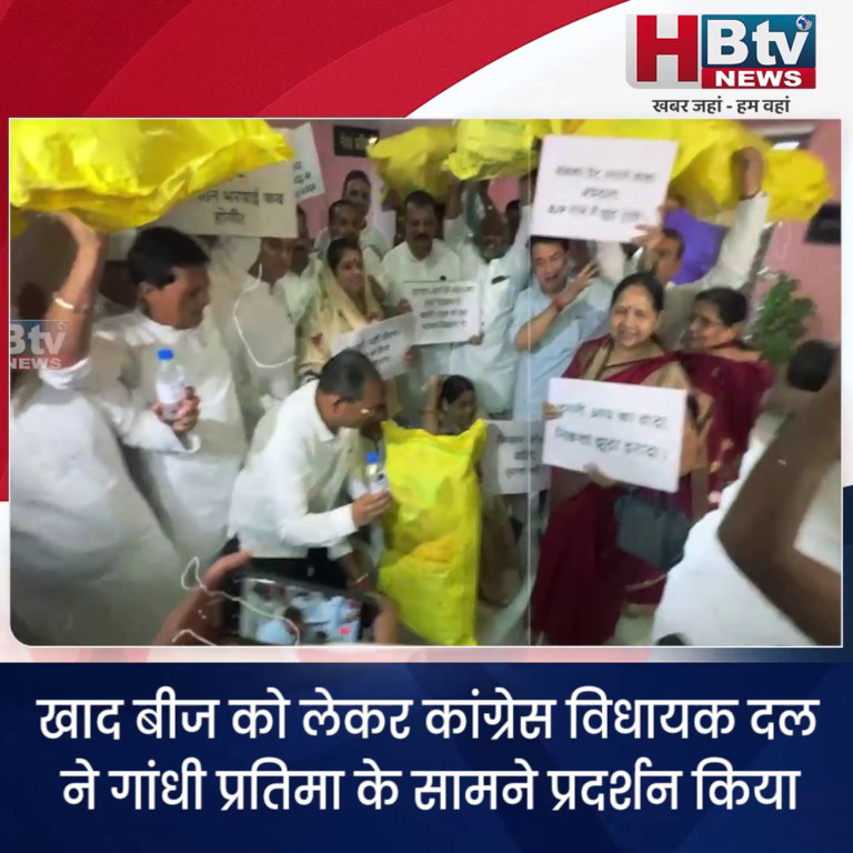 भोपाल ..हिंदुस्तान की जनता ने कांग्रेस को उखाड़ कर फेंक दिया है...शर्मा