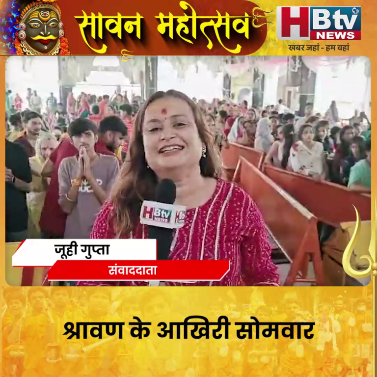 INDORE·श्रावण के आखिरी सोमवार गेंदेश्वर महादेव मंदिर पर उमड़ी श्रद्धालुओं की भीड़...