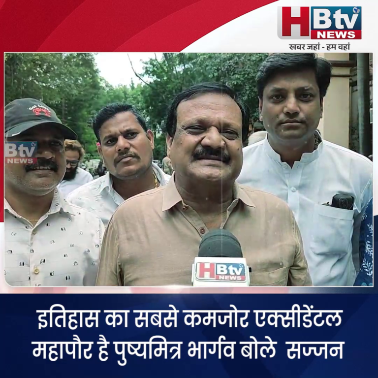 INDORE·इतिहास का सबसे कमजोर एक्सीडेंटल महापौर है पुष्यमित्र भार्गव बोले सज्जन...