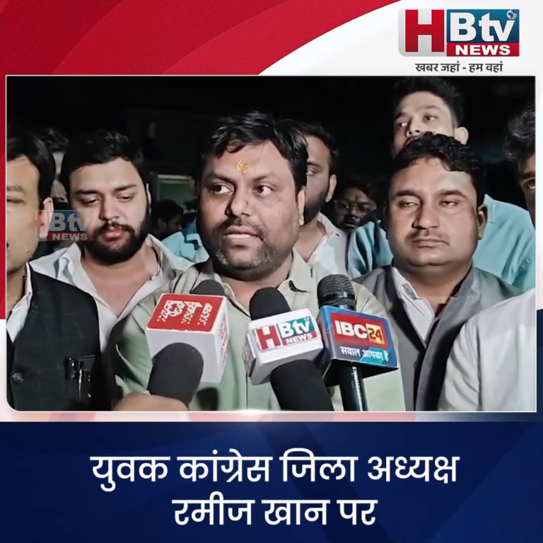 INDORE–युवक कांग्रेस जिला अध्यक्ष रमीज खान पर धर्मांतरण के प्रचार के आरोप में F.I.R...
