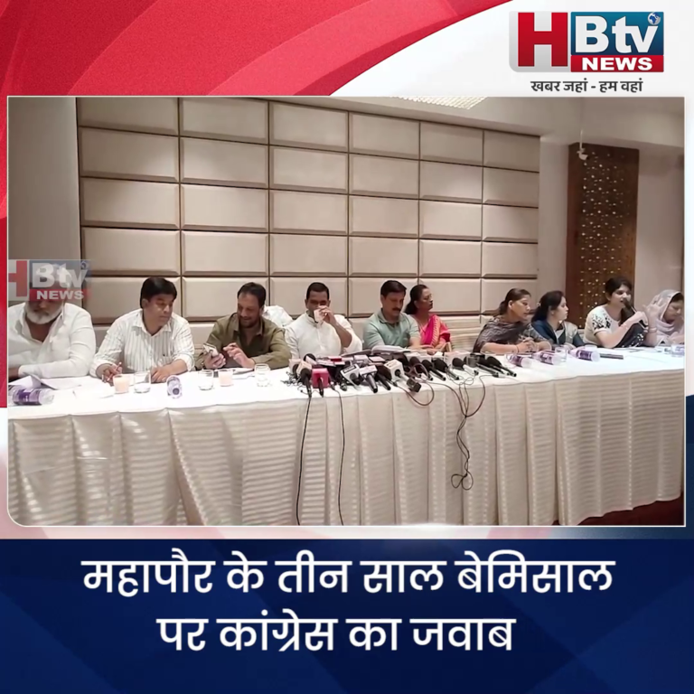 INDORE–महापौर के तीन साल बेमिसाल पर कांग्रेस का जवाब.. भ्रष्टाचार ही महापौर का नवाचार...