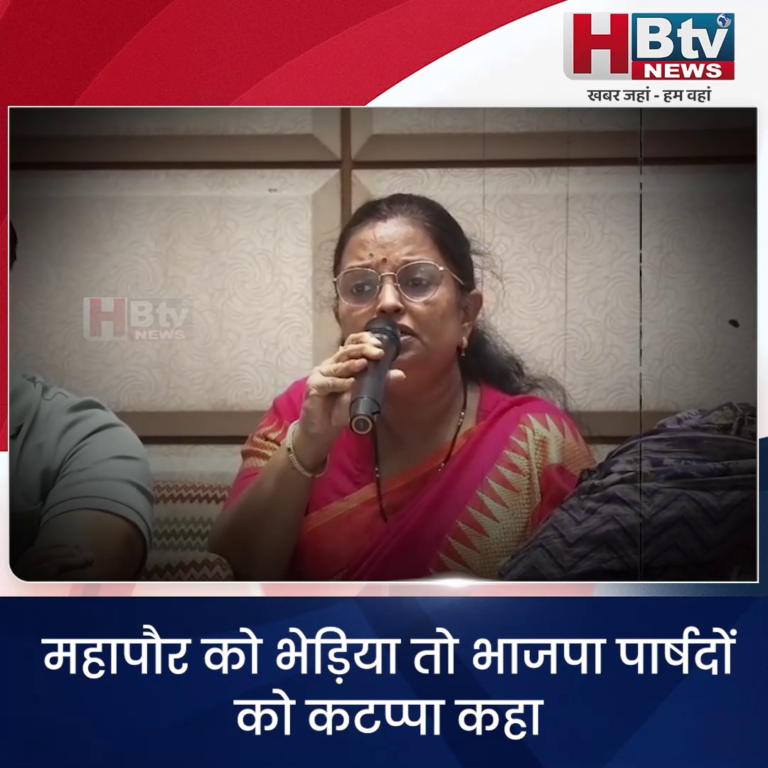 INDORE–महापौर को भेड़िया तो भाजपा पार्षदों को कटप्पा कहा, नासमझी में विपक्ष को ही कंडम कह गईं कांग्रेस पार्षद....