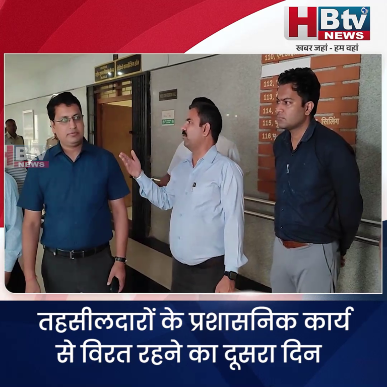 INDORE–तहसीलदारों के प्रशासनिक कार्य से विरत रहने का दूसरा दिन....