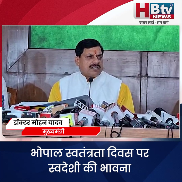 भोपाल..नवाब ने तो यहां का पैसा पाकिस्तान की बैंक में डाल दिया था...CM