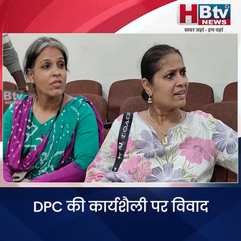 INDORE–DPC की कार्यशैली पर विवाद, सामूहिक त्याग पत्र देने पहुंची BRCC,BAC,CAC...
