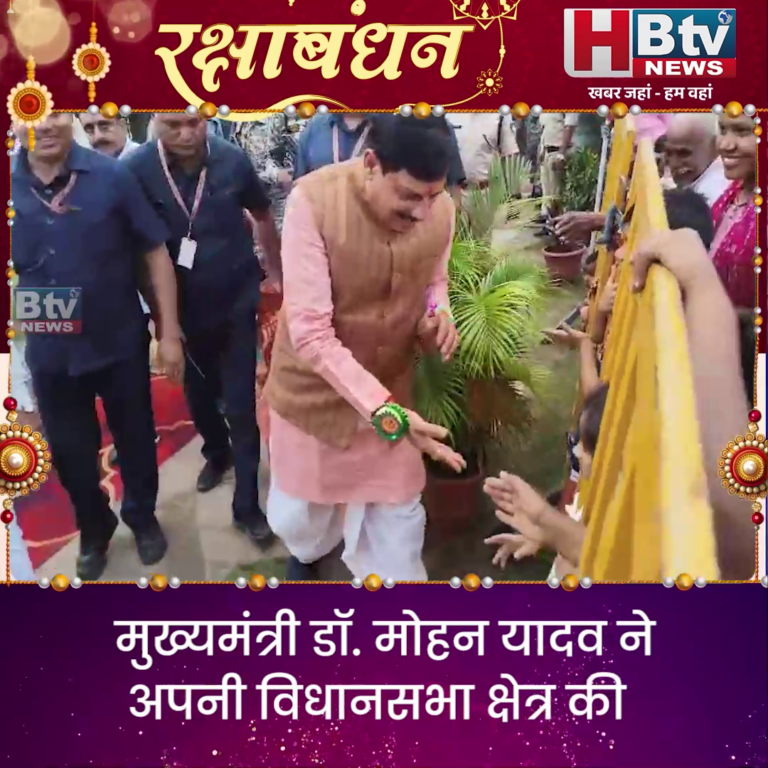उज्जैन..CM पहुंचे अपने विधानसभा क्षेत्र..बहनों ने बांधी राखी