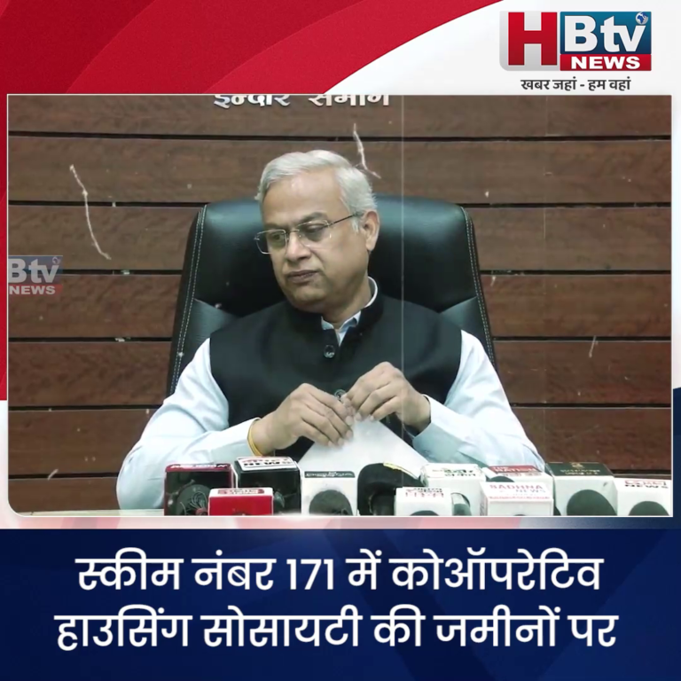 INDORE–स्कीम नंबर171 में कोऑपरेटिव हाउसिंग सोसायटी की जमीनों पर अब IDA इंप्लीमेंटेशन नहीं करेगा...