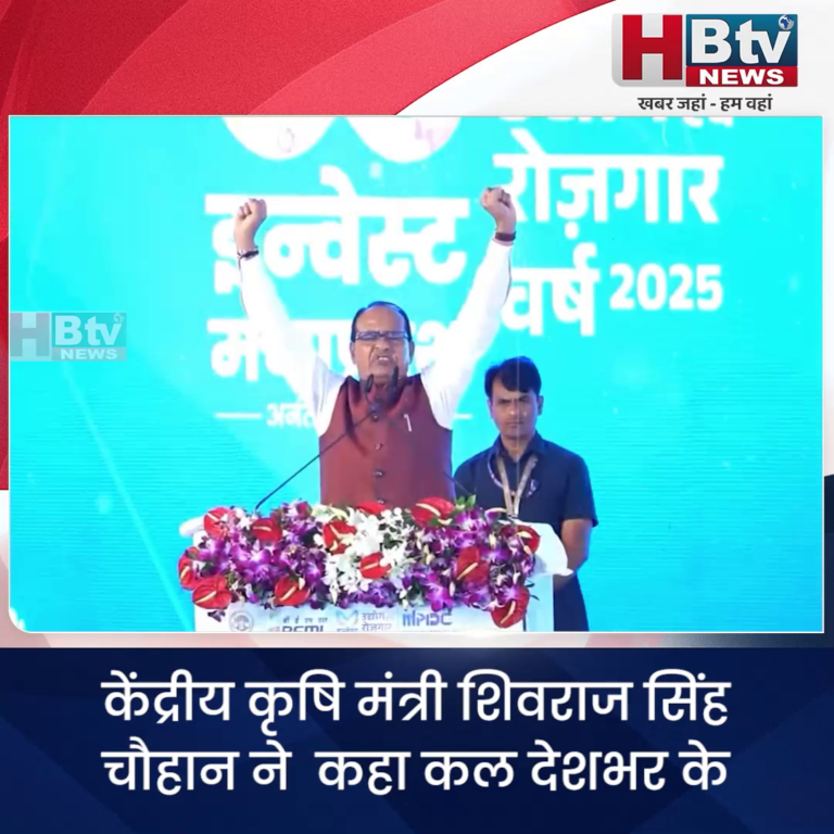भोपाल... मध्यप्रदेश के किसानों को ₹1,156 करोड़ दिए जाएंगे...शिवराज