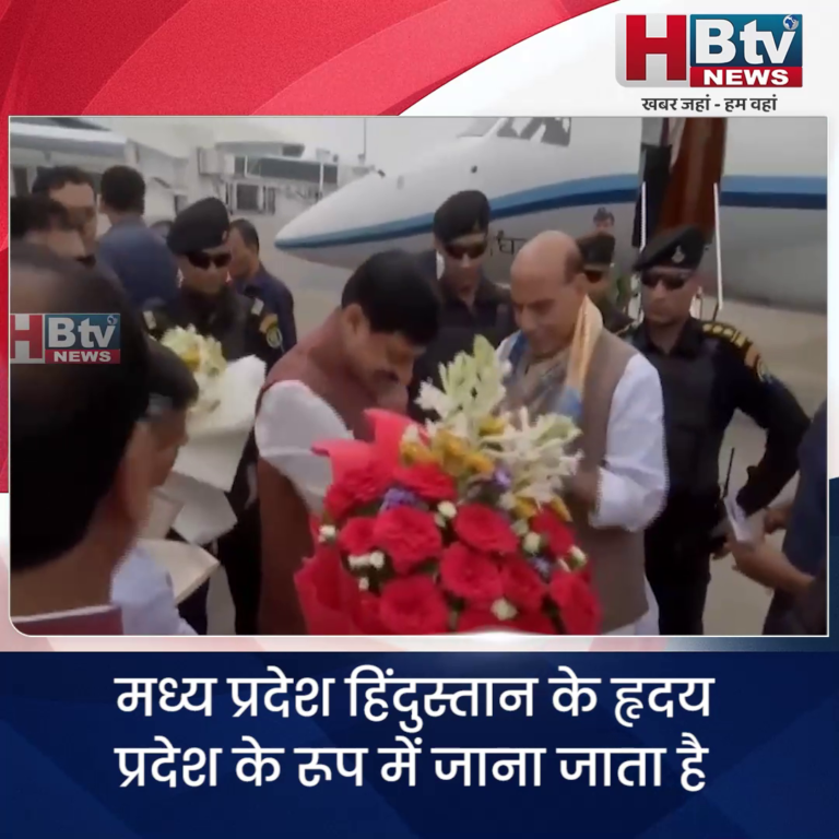 भोपाल..प्रदेश में 25 -30 सालों से मेरा आना-जाना रहा है...राजनाथ