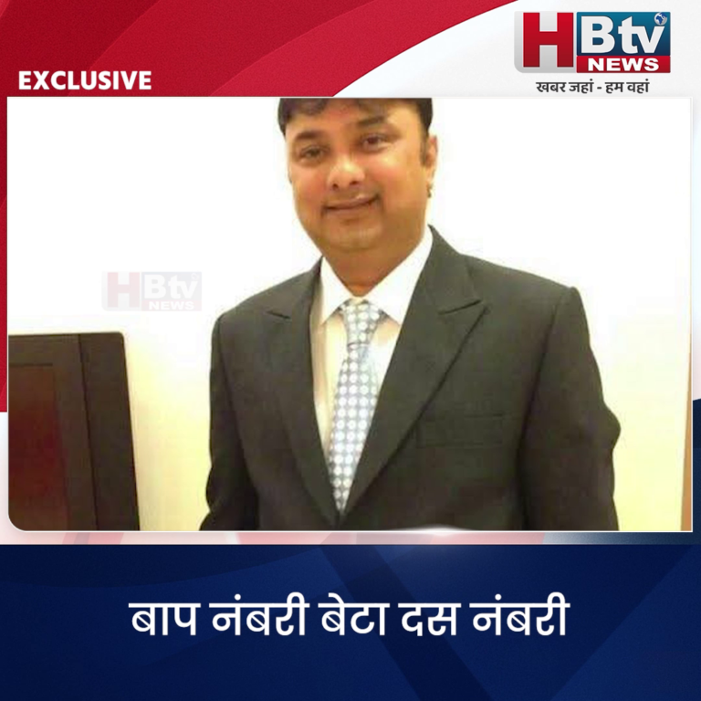 INDORE–बाप नंबरी बेटा दस नंबरी.. भूमाफिया अरुण डागरिया के बेटे आदित्य डागरिया अवैध कॉलोनी काटने में नपे...