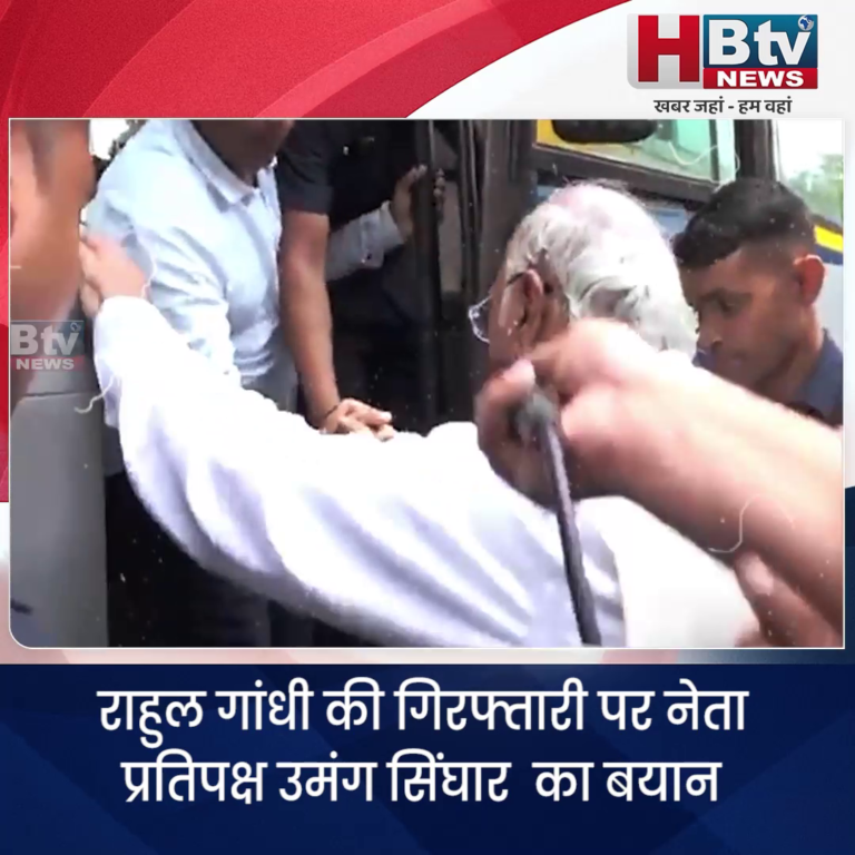 भोपाल..आज का दिन इतिहास में काले दिन के रूप में दर्ज होगा... सिंघार