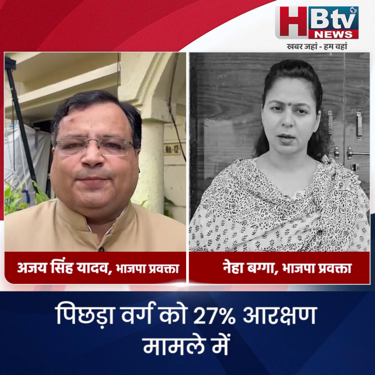 भोपाल..27% आरक्षण देने के लिए डॉ मोहन यादव की सरकार प्रतिबद्ध..यादव