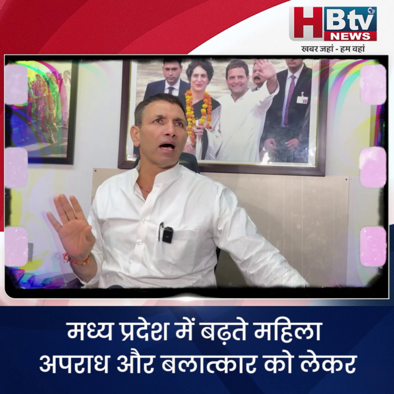 भोपाल... करप्शन का दूसरा नाम है सरकार.. 50% चोरी की सरकार...पटवारी