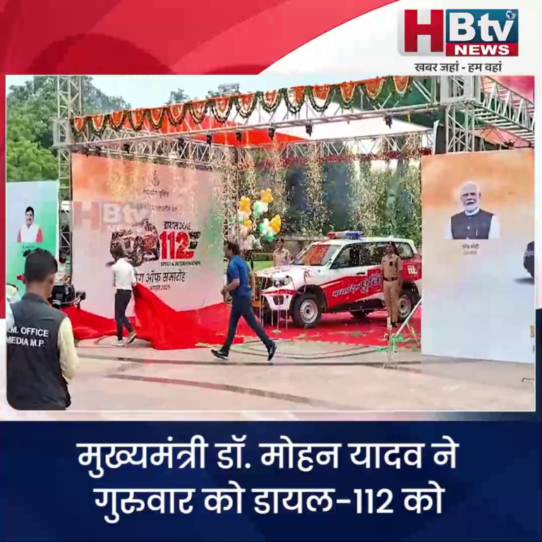 CM ने डायल-112 को हरी झंडी दिखाकर रवाना किया...